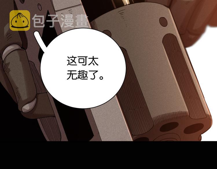 第77话 鸣神月VS比尔16