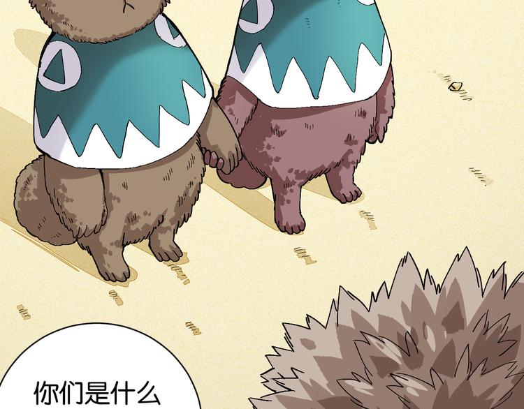 第83话 清水康15
