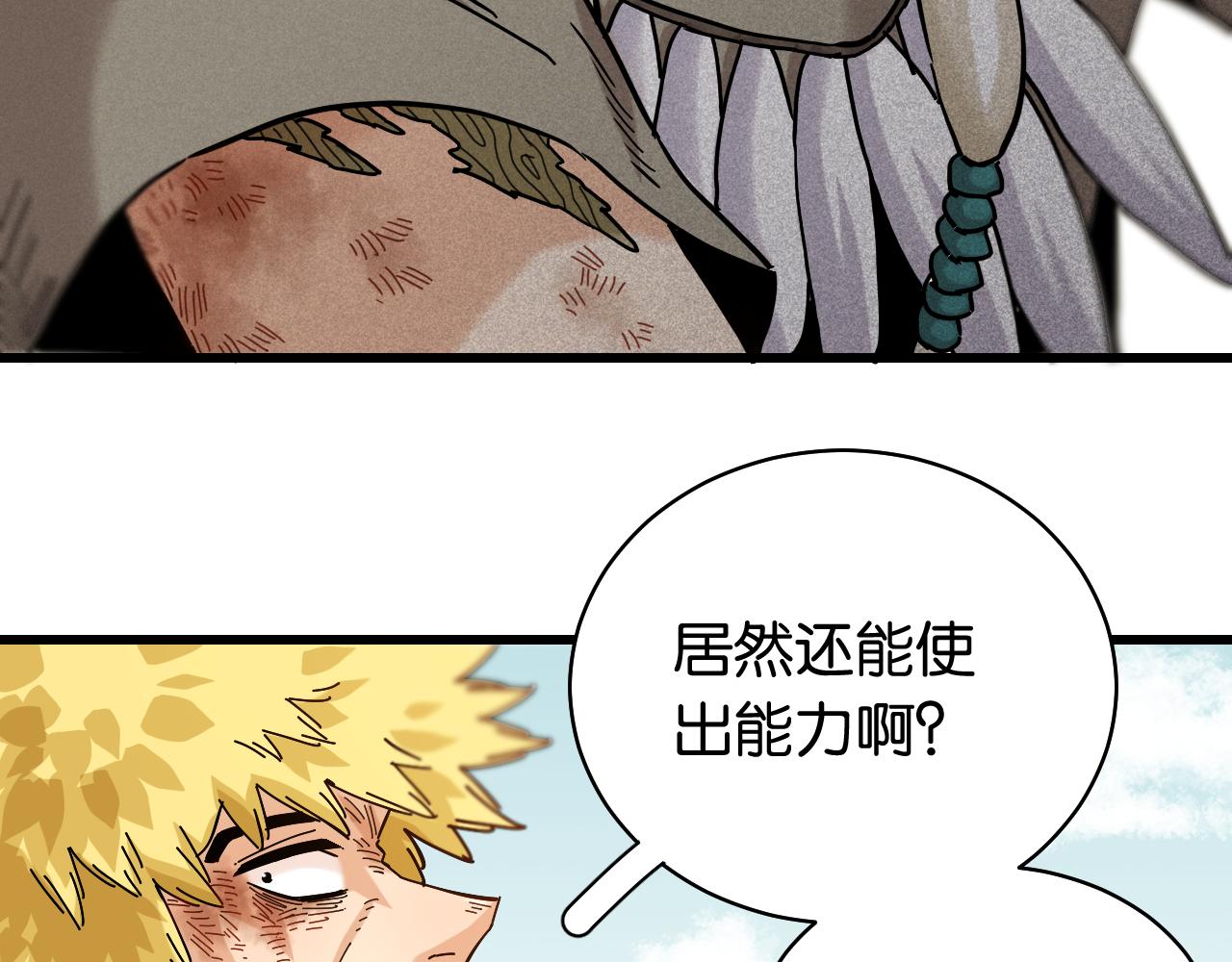 第131话 我还能救大家76