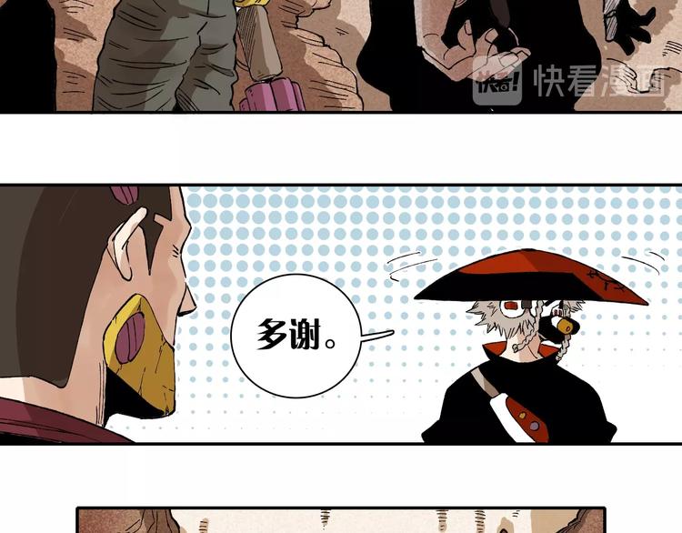 第1话 新世界！89