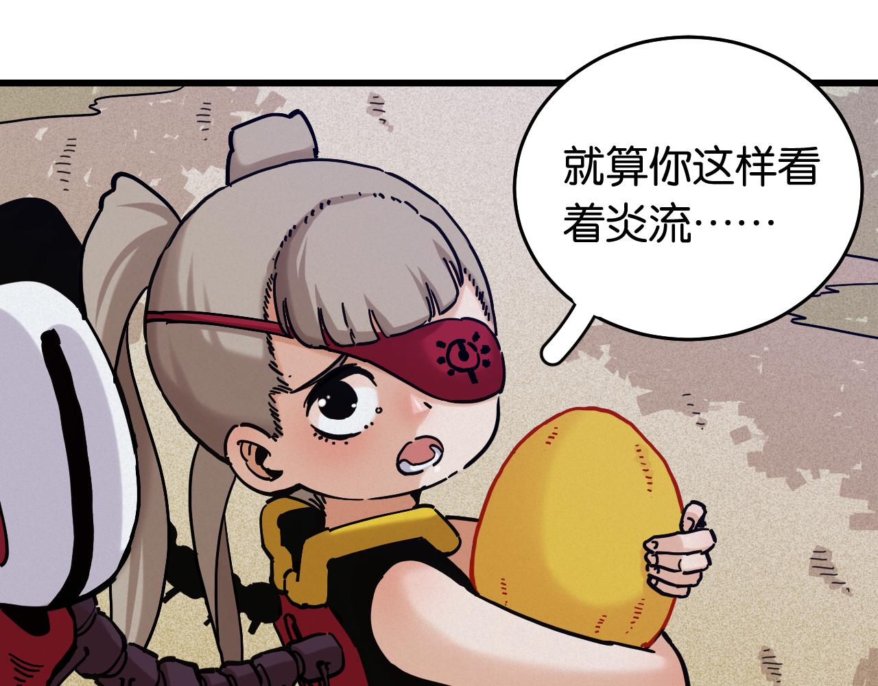 第140话 回忆监牢77