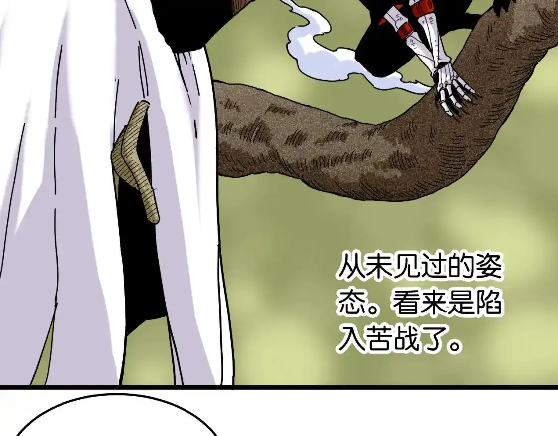 第127话 鸣神月的抉择35