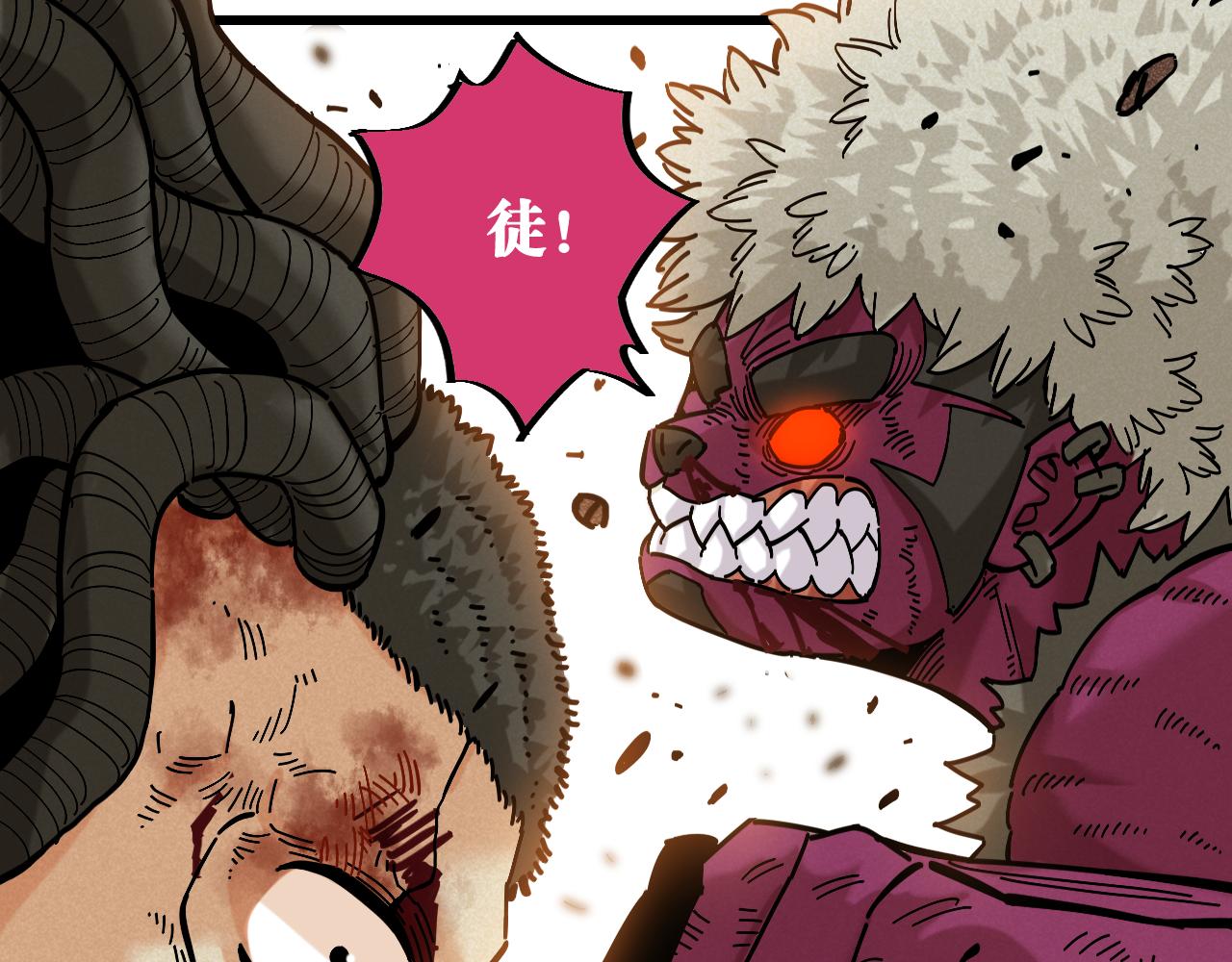第152话 蜜糖VS无间22