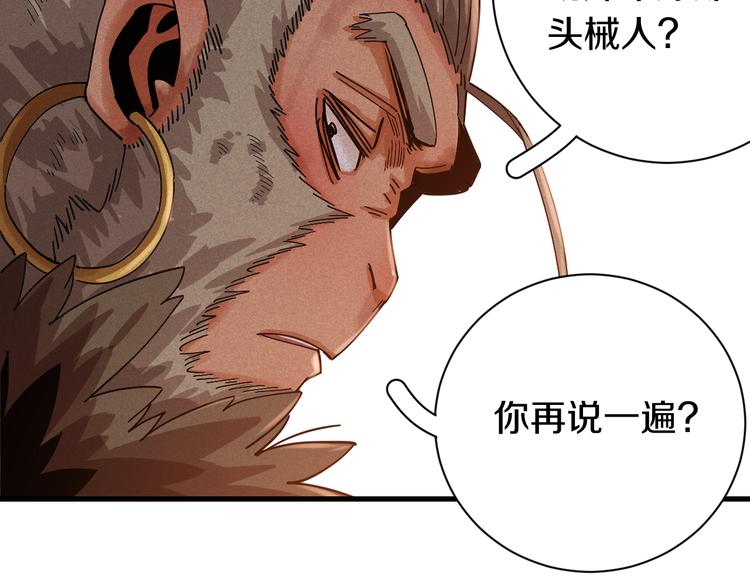 第65话 为了白木86