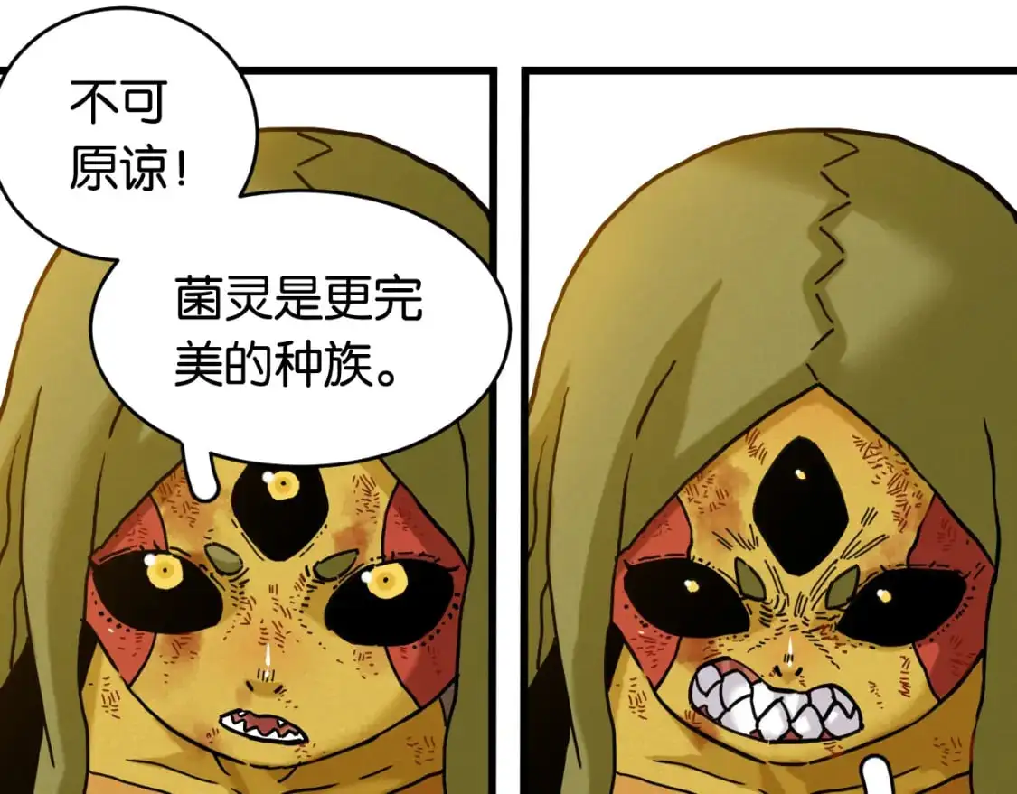 第175话 操控时间之人32