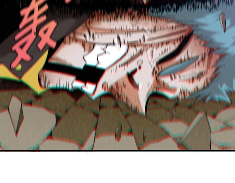 第45话 破绽！46