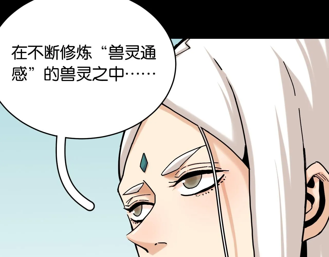 第162话 并肩作战15