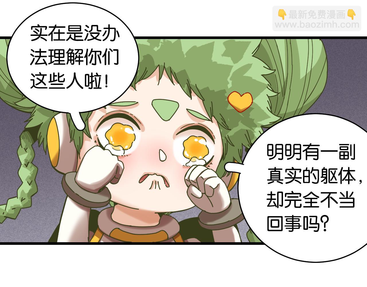 第108话 哥哥47