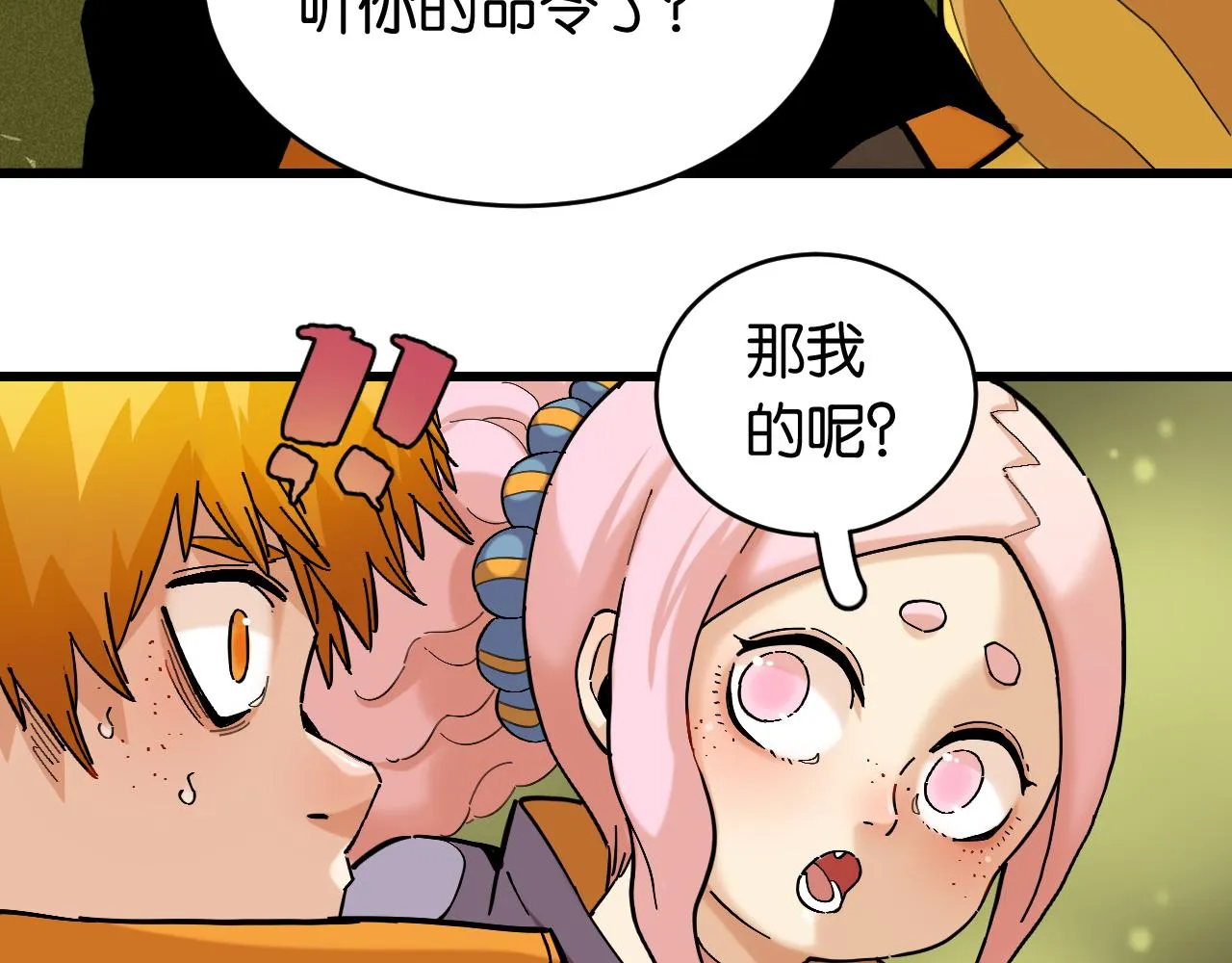 第158话 行走的灾难60