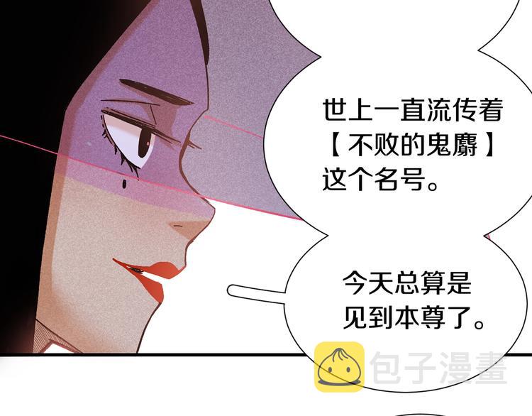 第38话 替补位众人！5