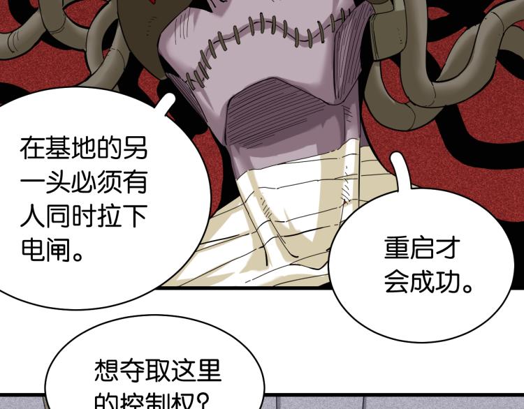 第101话 半神83