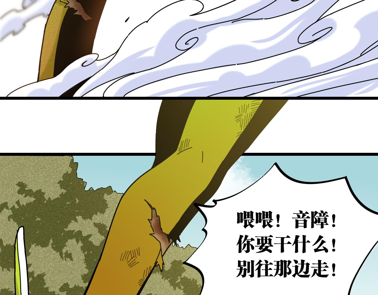 第122话 一定要赢啊！84