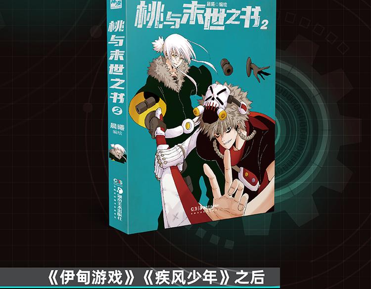 第83话 清水康93