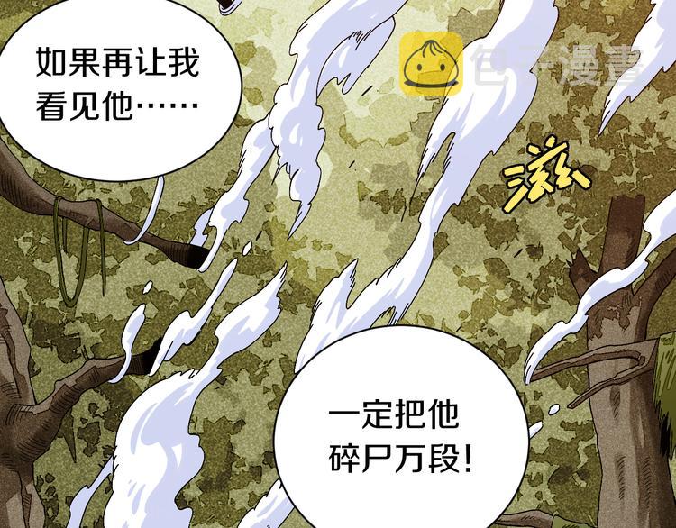 第55话 该算旧账了！60