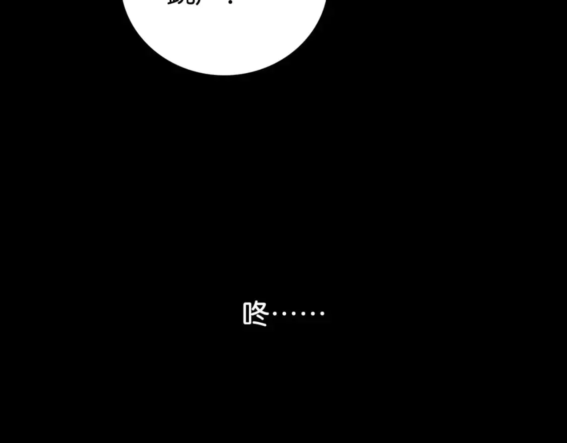 第171话 桃与末世之书89