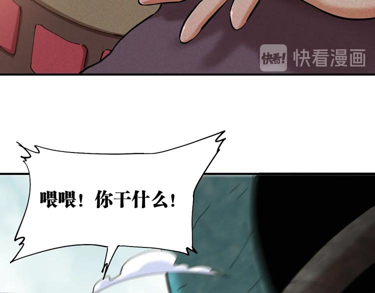 第26话 清水与羚69