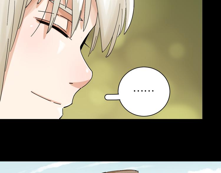 第70话 白木与鬼麝44