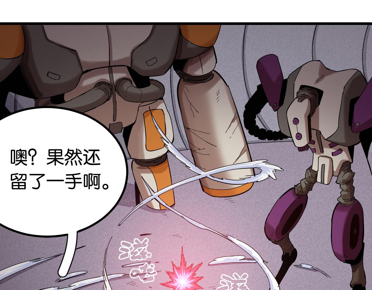 第104话 红焰47
