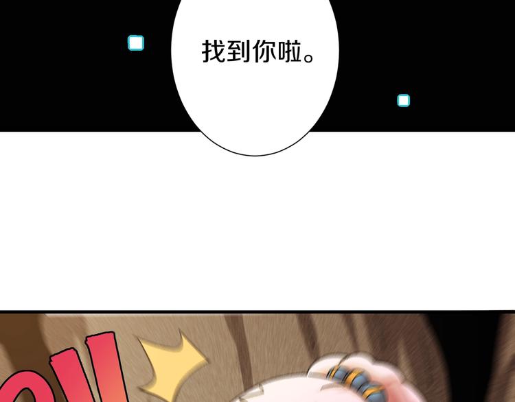 第50话 白稚八人 石猿！21