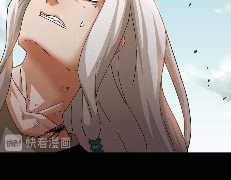 第77话 鸣神月VS比尔88