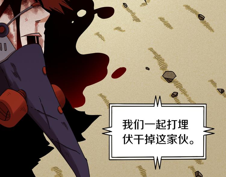 第55话 该算旧账了！86