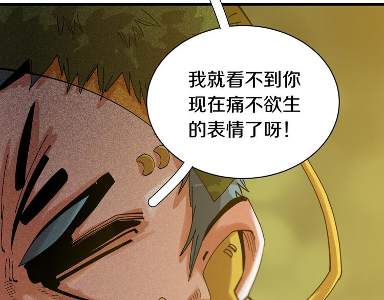 第59话 致死剂量45