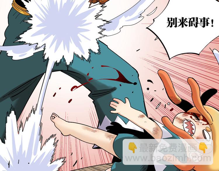 第92话 神赐之力83