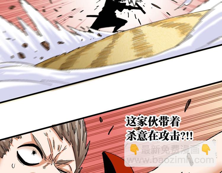 第85话 墨先生26