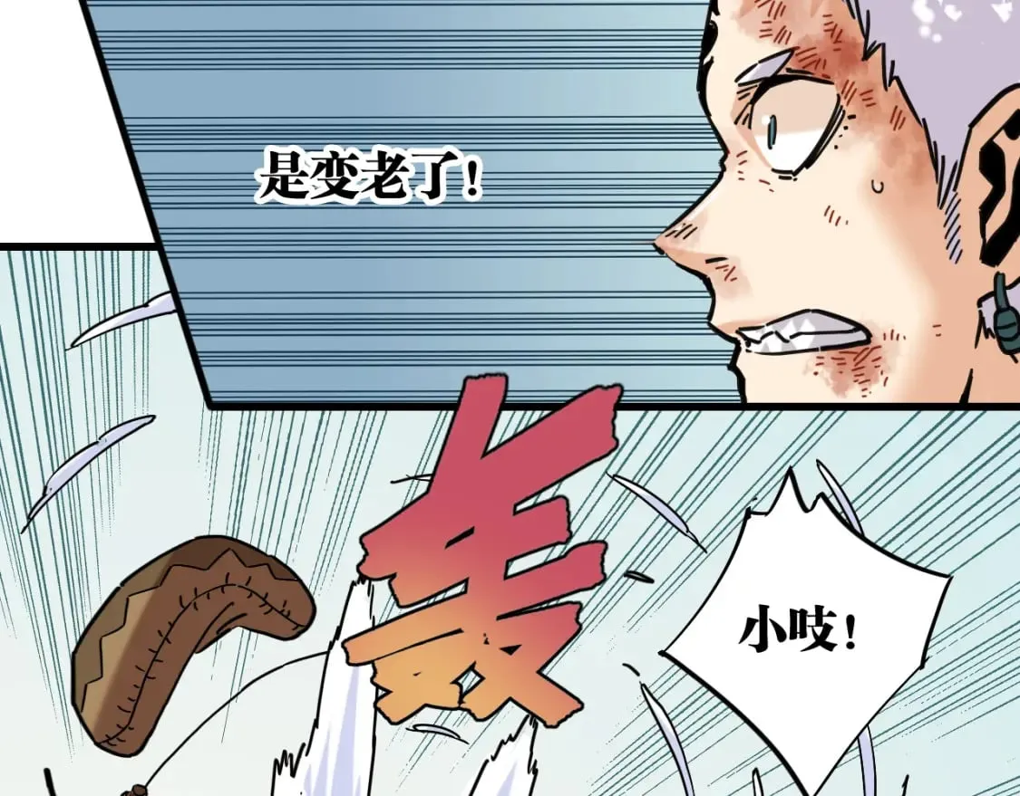 第176话 石炭的弱点54