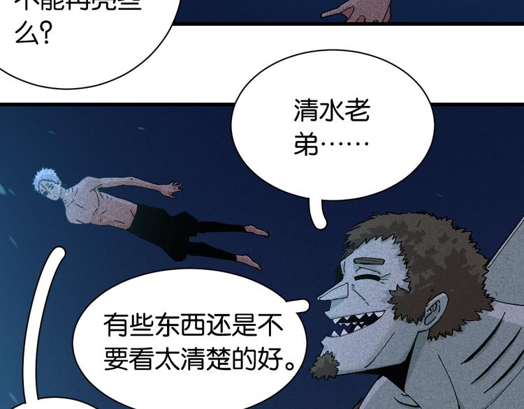 第85话 墨先生63