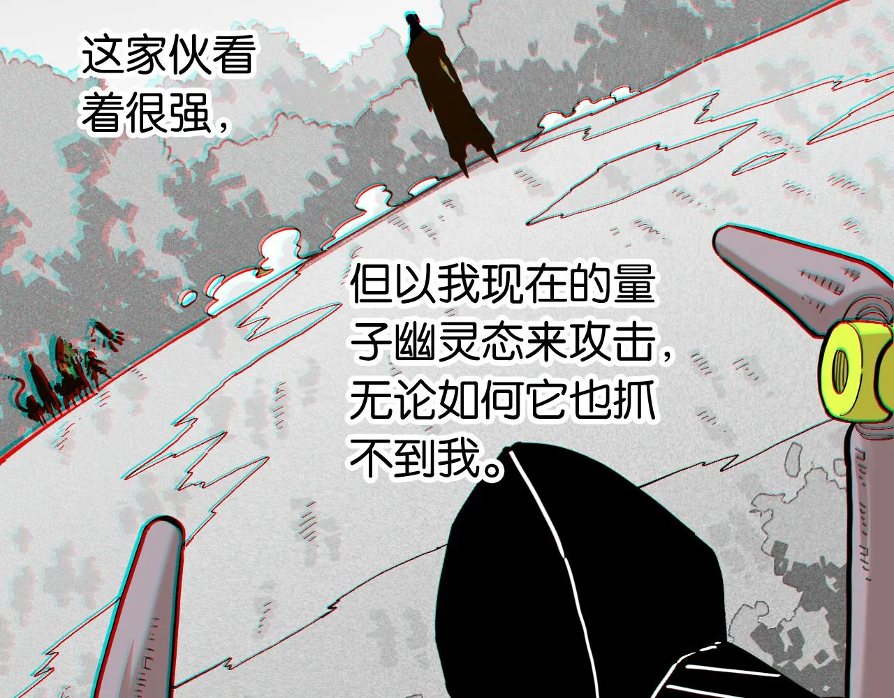第158话 行走的灾难42