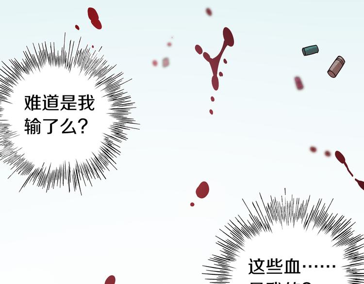 第63话 那个人！34