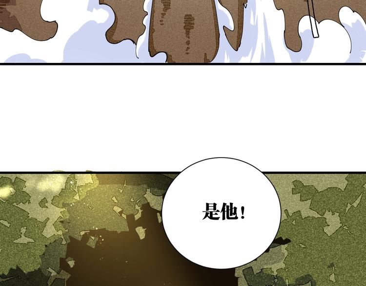 第38话 替补位众人！88