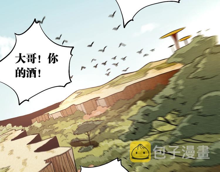 第37话 送行与迎敌！69
