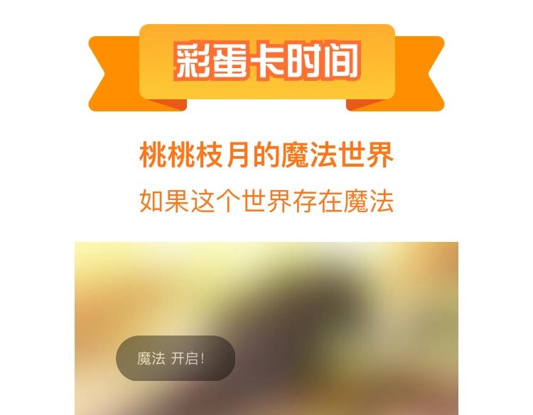 第75话 请记住我以前的样子92