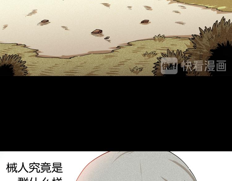 第70话 白木与鬼麝94