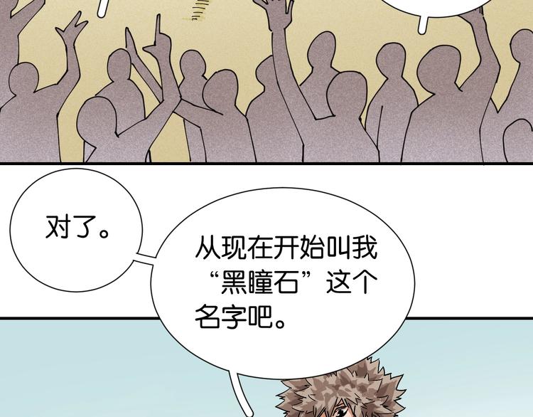第24话 出发！88