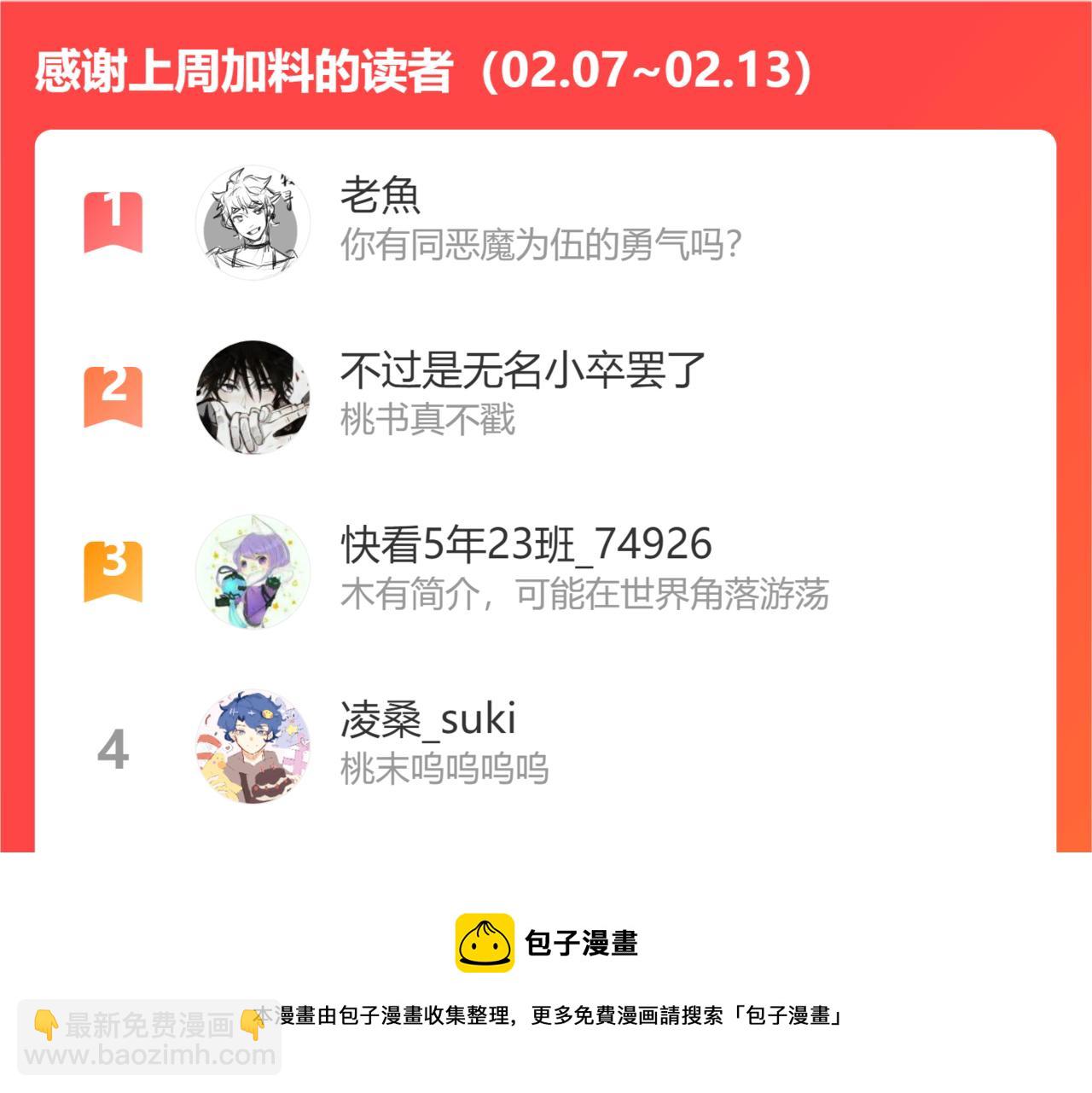 第115话 风暴之前92