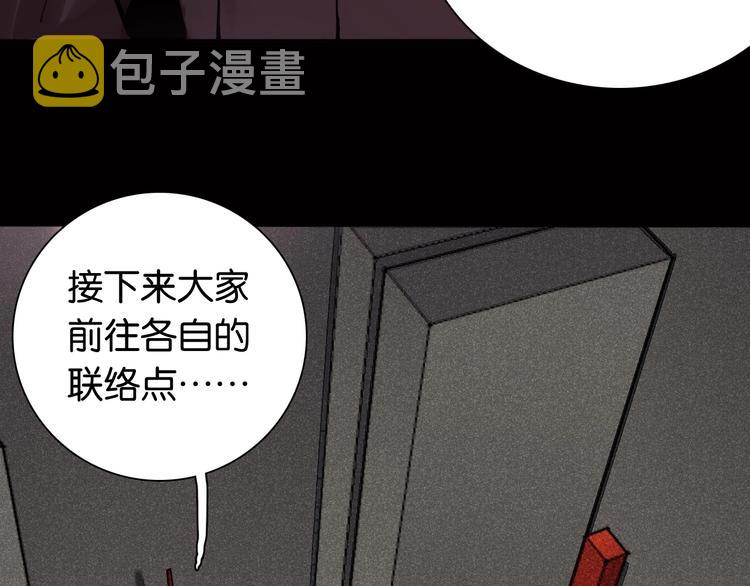 第17话 最后的任务！8