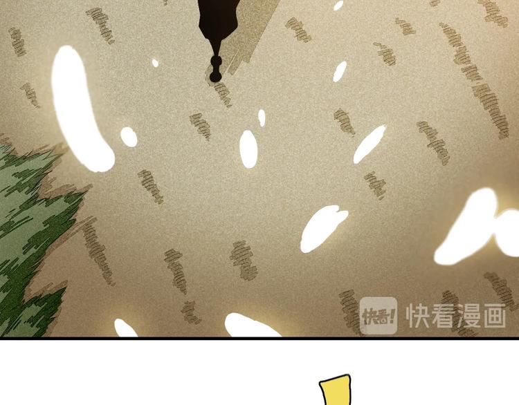 第39话 鬼麝VS黑崎八侍！81