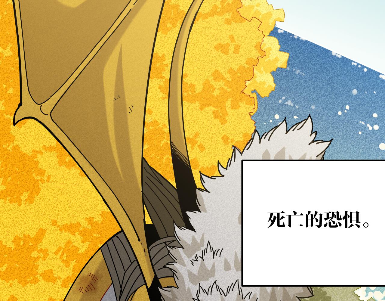 第128话 木神之刃75