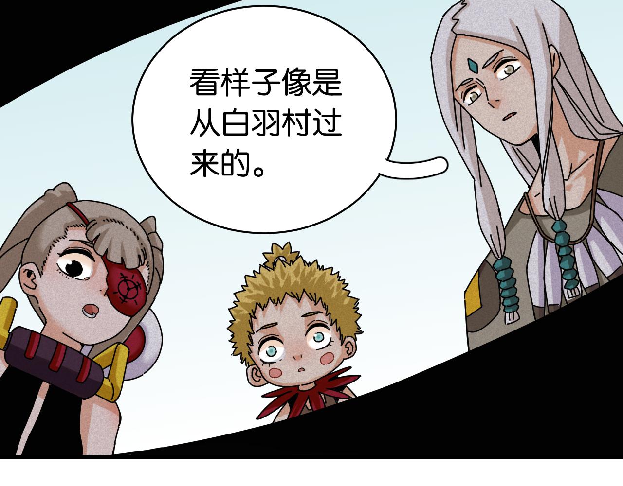 第111话 下一站，白羽村59
