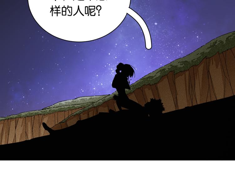 第69话 坦白91