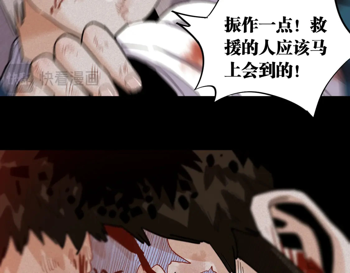 第171话 桃与末世之书96