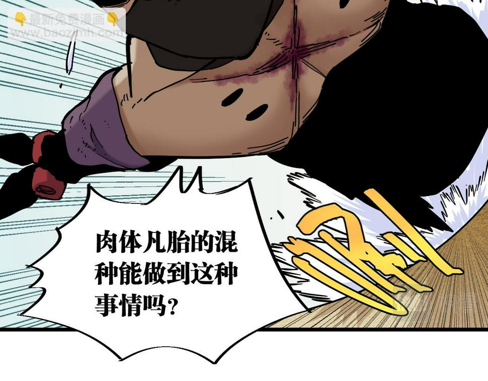 第151话 响尾的实力16
