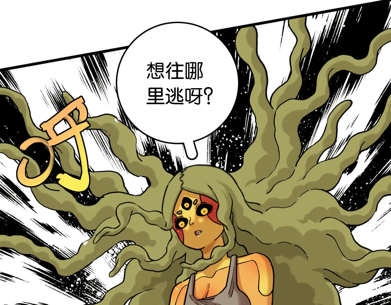 第168话 谈判破裂4
