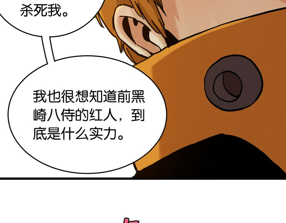 第149话 引力之笼73