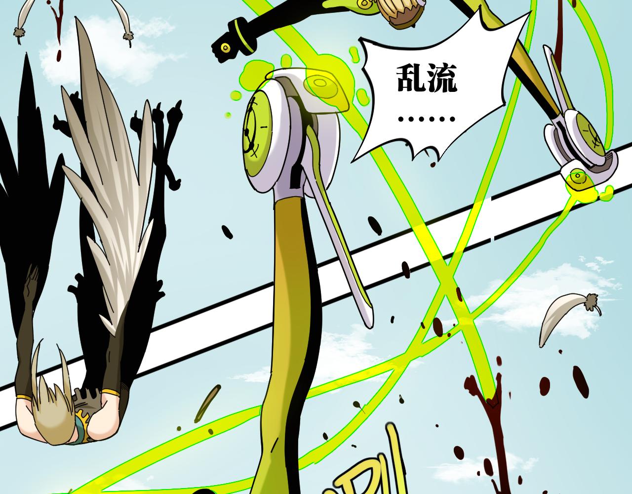 第117话 炎流VS音障37