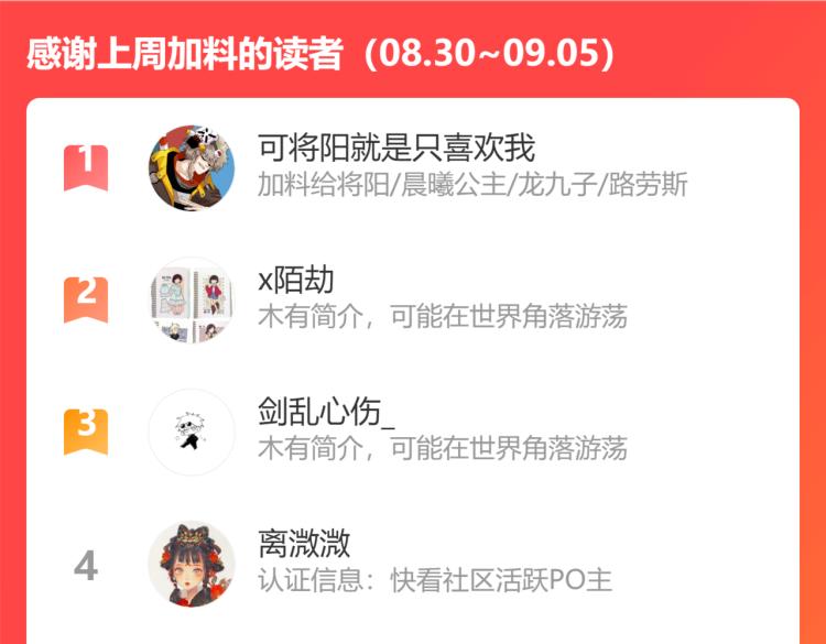 第99话 零一96