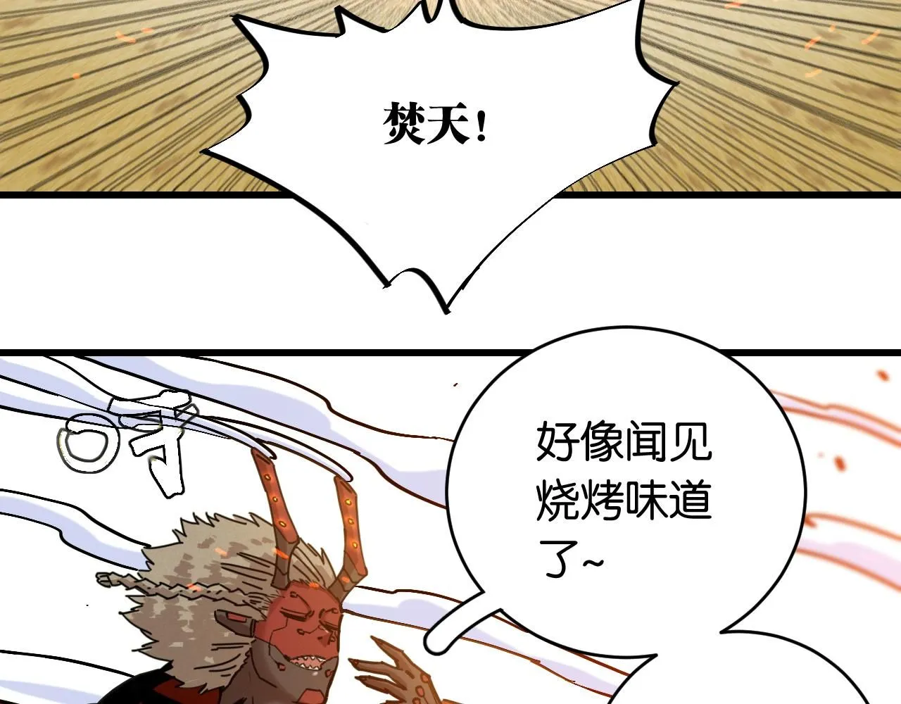 第164话 最后的计策73
